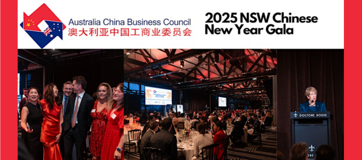 25 Feb ACBC NYE